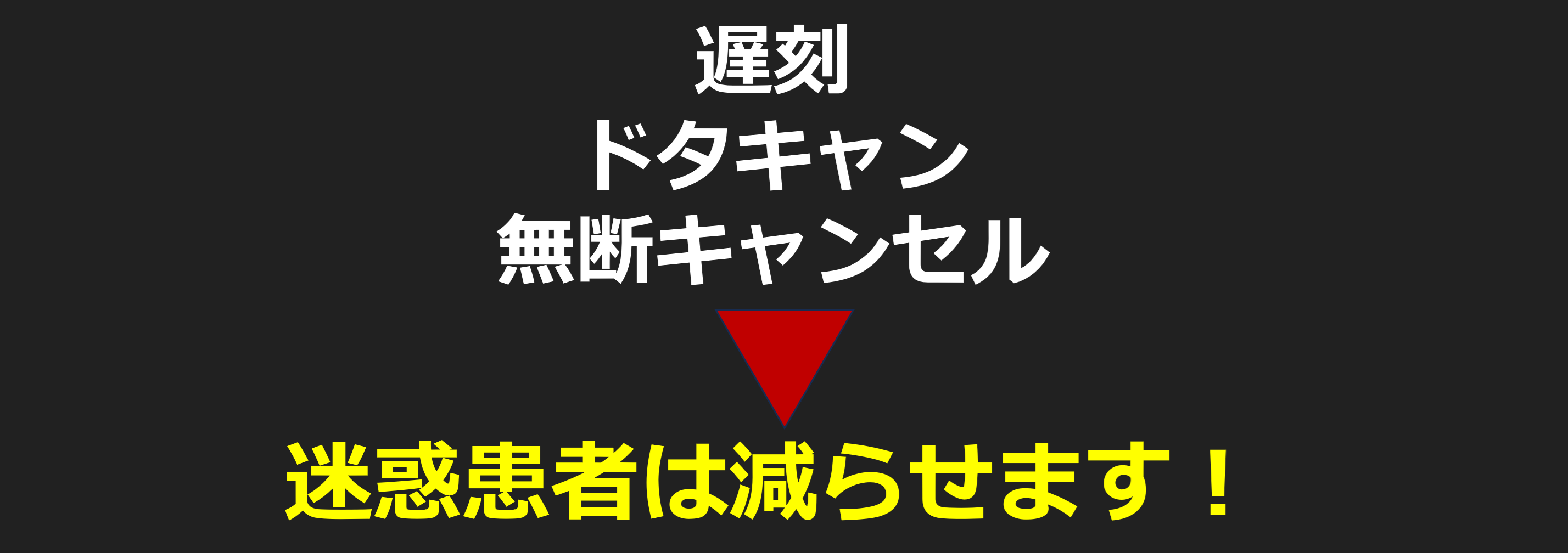 終了】歯科受付スタッフ強化セミナー（オンライン） | オープン
